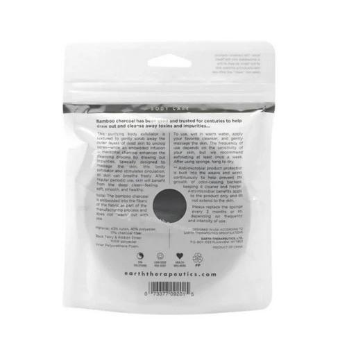 Earth Therapeutics, Chorcoal Exfoliating Round Sponge, 1 Count - Image 2