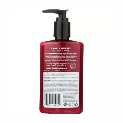 Avalon Organics, CoQ10 Rosehip Cleansing Milk, 8.5 Oz - Image 2