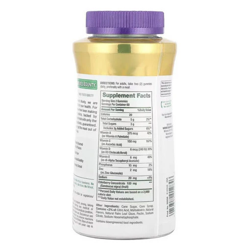 Nature's Bounty, Elderberry Gummies, 120 Count - Image 2