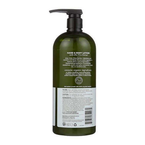 Avalon Organics, Hand & Body Lotion, Aloe Unscented, 32 Oz - Image 2